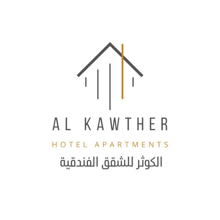 Al Kawther Hotel Apartments Amman Exterior photo